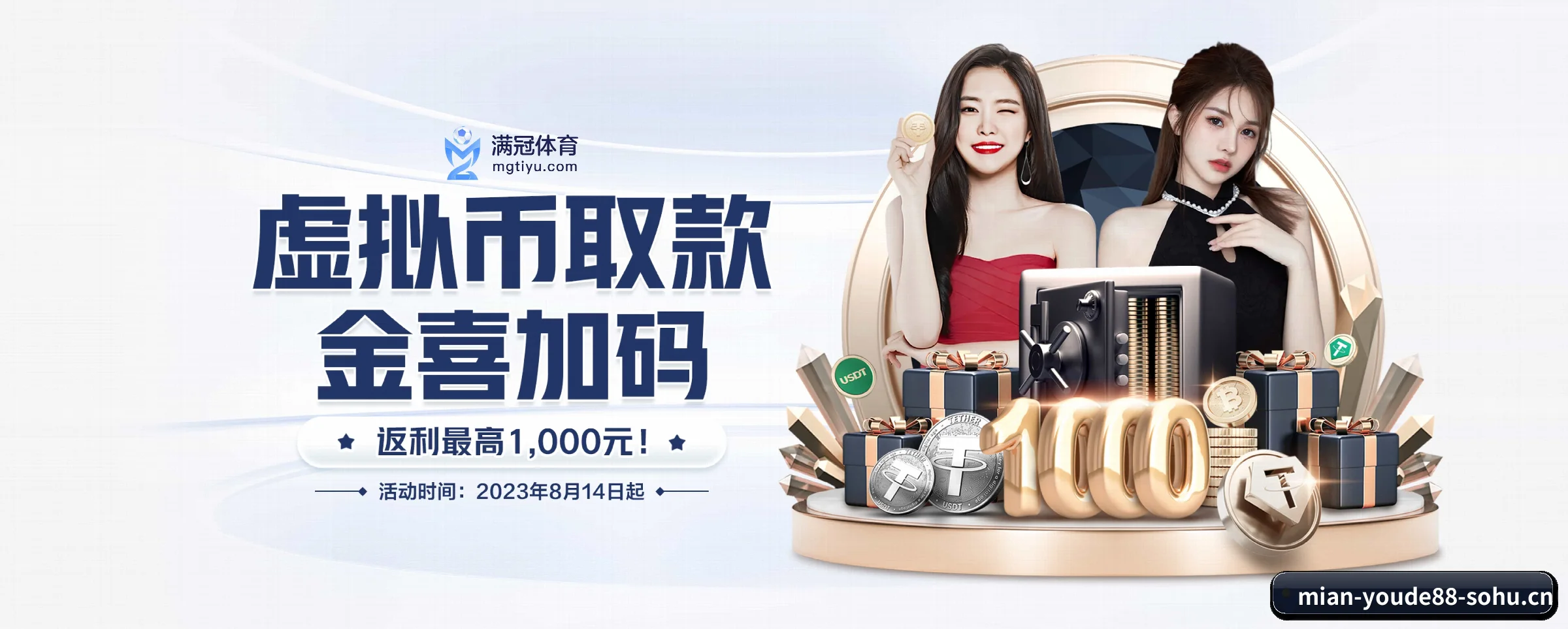优德88 APP